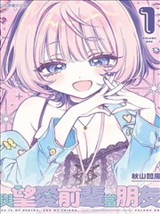 死侍漫画起源篇海报