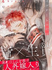 死侍漫画第四面墙试验篇海报