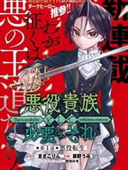 死侍漫画家庭线不在场篇海报